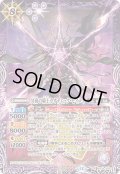 ☆SALE☆(2025/12)冥府の覇王カオティック・セイメイ【X】{BS74-X02}《紫》
