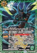 (2025/12)忍将軍クロハガネX【X】{BS74-X04}《緑》