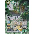 (2025/12)大菌鳥クサリフィオシス【X】{BS74-X05}《緑》