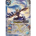 (2025/12)鳥獣氣兵・零號キリンジ【X】{BS74-X09}《多》