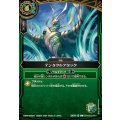 (2026/A)テンタクルアタック(ゲイル・フェニックスイラスト/BS75収録)【C】{26RSD03-014}《緑》
