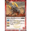 (2026/12)紅蓮の竜星ロクケラトプス【C】{BS75-005}《赤》