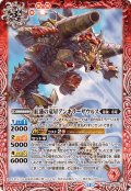 (2026/12)紅蓮の竜星アンキラーザウルス【M】{BS75-007}《赤》