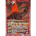 (2026/12)溶岩恐龍スピノット・ハウザー【M】{BS75-013}《赤》