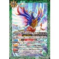 (2026/12)白銀の天帝ホウオウガ【M】{BS75-027}《緑》