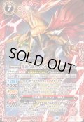 ☆SALE☆(2026/12)紅蓮の龍星皇メテオヴルム【X】{BS75-X01}《赤》