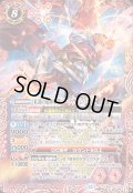☆SALE☆(2026/12)紅蓮の超神星龍ジークヴルム・ノヴァ【X】{BS75-X03}《赤》