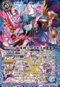 (2026/12)混沌神王ケイオス【X】{BS75-X11}《青》