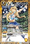 (2020/7)[アイドルクィーン]ローズ・ベリィ(BSC37収録)【M】{BSC18-011}《黄》