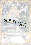 〔状態B〕(2020/7)[アイドルクィーン]ローズ・ベリィ(BSC37収録)【M】{BSC18-011}《黄》
