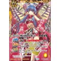 〔状態A-〕(2020/7)戦国姫真姫奈(BSC37収録)【X】{BSC23-X04}《黄》