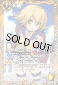 〔状態A-〕(2020/7)[学園制服]フォンニーナ(BSC37収録)【M】{BSC28-013}《黄》