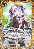 (2020/7)[学園制服]マグノリリア・マイザー(BSC37収録)【R】{BSC31-028}《黄》