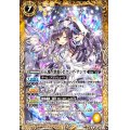 (2020/7)[天地ノ歌姫]ゼクシア・テンマ【M】{BSC37-004}《黄》