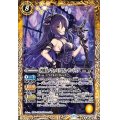 (2020/7)[四魔女ノワール]フラム・サンドリア【M】{BSC37-006}《黄》