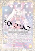 〔状態B〕(2020/7)[もう迷わないよ]リオル・ティーダ【R】{BSC37-007}《黄》