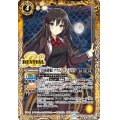 (2020/7)[学園制服]フラム・サンドリア【C】{BSC37-RV004}《黄》