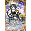 〔状態A-〕(2020/7)ディアナ・フルール【C】{BSC37-RV005}《黄》
