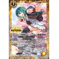 (2020/7)[学園制服]キャンディ・サード【R】{BSC37-RV009}《黄》