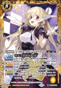 (2020/7)[レイさんロックオン]ジャンヌ・ドラニエス【X】{BSC37-X02}《黄》