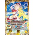 (2020/7)[聖剣の乙女]レイ・オーバ(BSC37収録)【R】{LM16-D01}《黄》