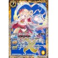 (2020/7)[クリスマスパーティ]レイ・オーバ(BSC37収録)【X】{PB16-D01}《黄》