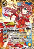 (2020/7)[エターナルアイドル]ノア・フルール(BSC37収録)【X】{PX14-09}《黄》