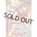 (2020/7)[エターナルアイドル]ノア・フルール(BSC37収録)【X】{PX14-09}《黄》