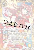 (2020/7)[エターナルアイドル]ノア・フルール(BSC37収録)【X】{PX14-09}《黄》