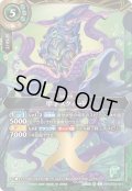 (2026/A)甲手スクィード【X】{26RSD03-X01}《緑》