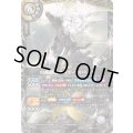 (2026/A)白銀鉄公ラーズ・ベリバーグ【X】{26RBS01-X11}《白》