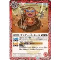 (2026/13)サンダー・Z・モール【C】{BS76-001}《赤》