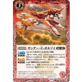 (2026/13)サンダー・Z・ボルゾイ【C】{BS76-004}《赤》