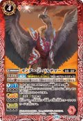 (2026/13)サンダー・Z・バルチャー【M】{BS76-005}《赤》