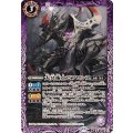 (2026/13)大冥術士ビフロンス【M】{BS76-012}《紫》