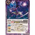 (2026/13)デモニックナイト【C】{BS76-019}《紫》