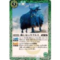 (2026/13)動じないヤクルス【C】{BS76-029}《緑》