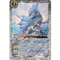 (2026/13)プラチナム・バシリスク【M】{BS76-035}《白》