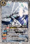 (2026/13)白銀の煌天弓の勇者ウル【M】{BS76-040}《白》