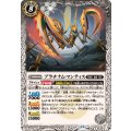 (2026/13)プラチナム・マンティス【C】{BS76-041}《白》