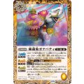 (2026/13)睡蓮象ガナパティ【C】{BS76-049}《黄》