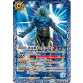 (2026/13)叛英傑オルタ・アイオン【M】{BS76-057}《青》