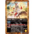 (2026/13)異奏のクイーン魔神【C】{BS76-065}《黄》
