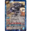 (2026/13)神槍槌ハンマースピア【R】{BS76-068}《青》