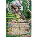 (2026/13)百獣元帥レイ・ザウラー・ワイルズ【AX】{BS76-AX02}《緑》