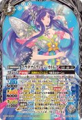 (2026/13)プラチナムクィーン・カトレア【AX】{BS76-AX03}《白》