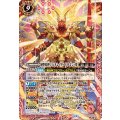 (2026/13)創聖原理ジェネレイタードラゴン・梵【CP】{BS76-CP01}《赤》