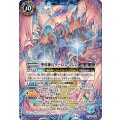 (2026/13)聖導神兵ターロス・ゴレム【CP】{BS76-CP06}《青》