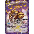 (2026/13)魔軍の旗手アモン【CX】{BS76-CX01}《紫》