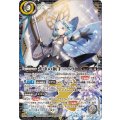 (2026/13)光虫の旗手ファラ【CX】{BS76-CX03}《白》
